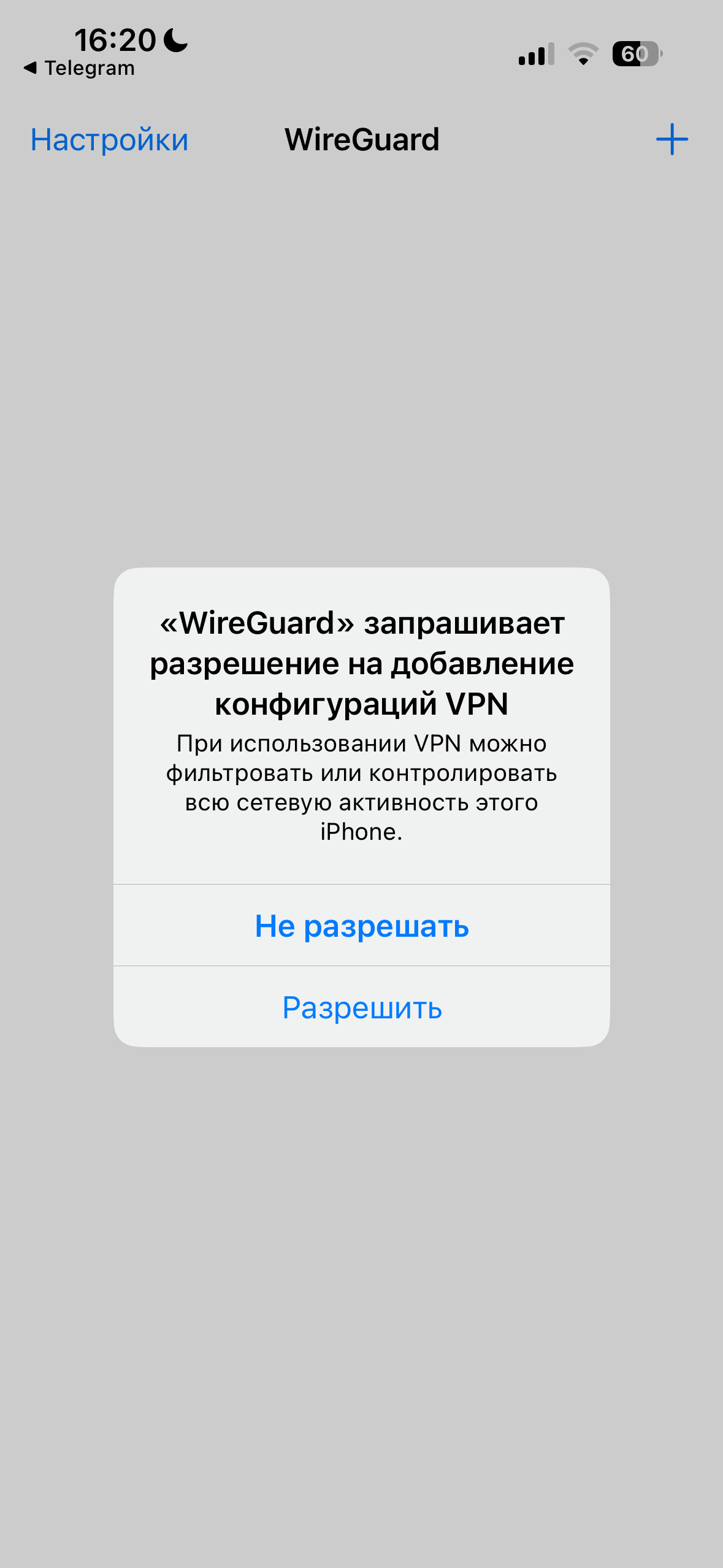 изображение пункта инструкции